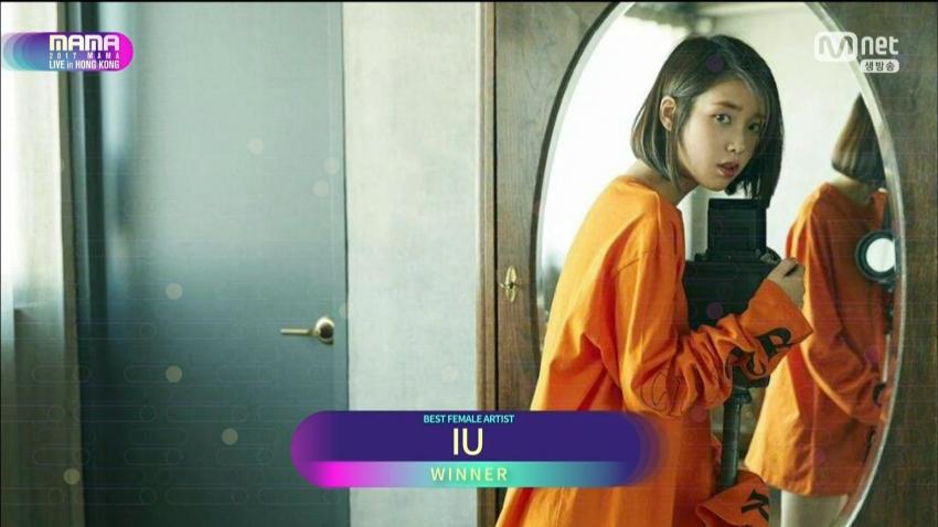 2017 mama 여자가수상 아이유 | 인스티즈