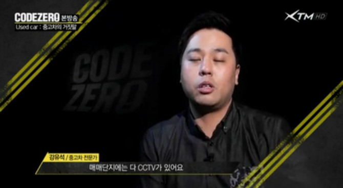 흔한 중고차 딜러.jpg | 인스티즈