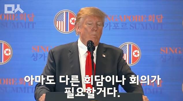 회담이 끝나고 입이 닳도록 김정은 칭찬하는 트럼프.jpg ㄷㄷㄷ | 인스티즈