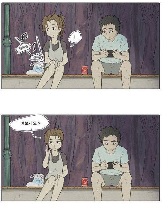 여자가 수줍게 고백하는 만화.jpg | 인스티즈