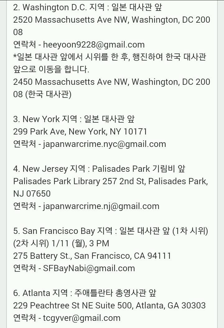 미캘리포니아 위안부소녀상앞에서 한중일 추모제 열린다 | 인스티즈