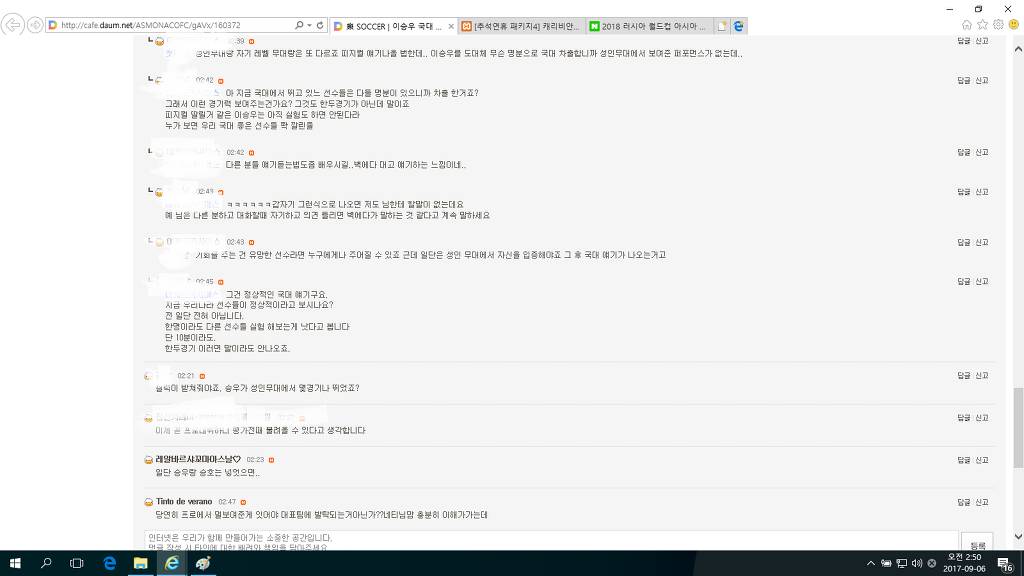 소통이 안되는사람 | 인스티즈