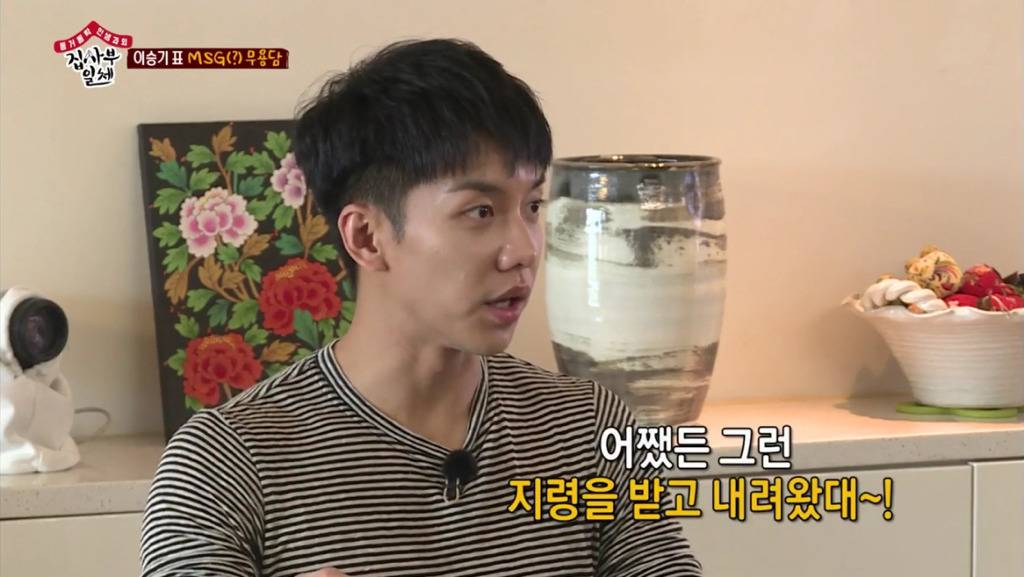 북한 장교가 자신을 납치하러 왔다고 믿는 이승기.jpg | 인스티즈