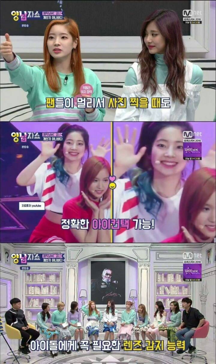 여자아이돌의 카메라 감지 능력자 ㄷㄷ | 인스티즈