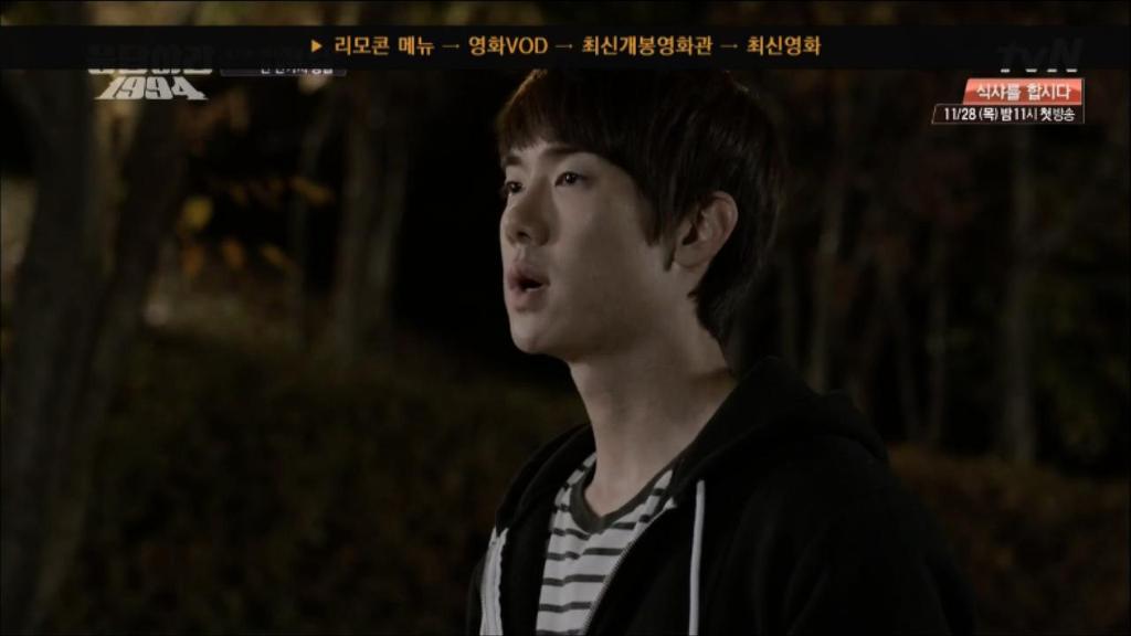 응답하라 1994 11화 中 칠봉이 짠내폭발한 장면 (feat. 정면승부) | 인스티즈