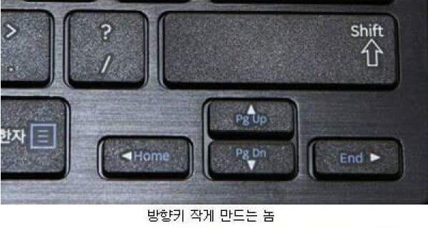 시룸키보드 | 인스티즈