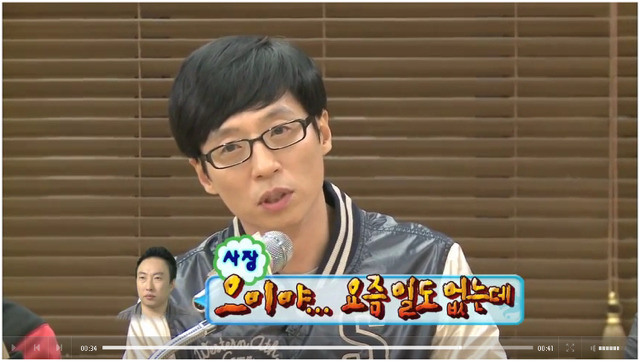 박명수의 영원한 짝꿍 | 인스티즈