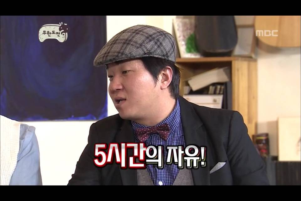 [무한도전] 형돈이의 역습 | 인스티즈