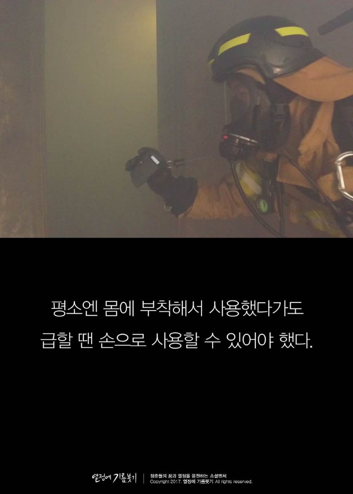 뉴스에 나오지 않은 게 신기한 이야기 | 인스티즈