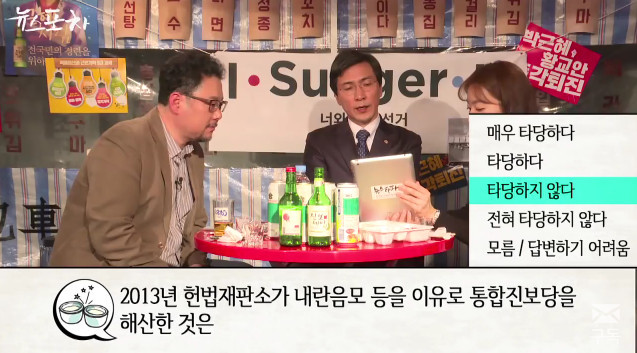 안희정의 정당찾기 테스트 | 인스티즈