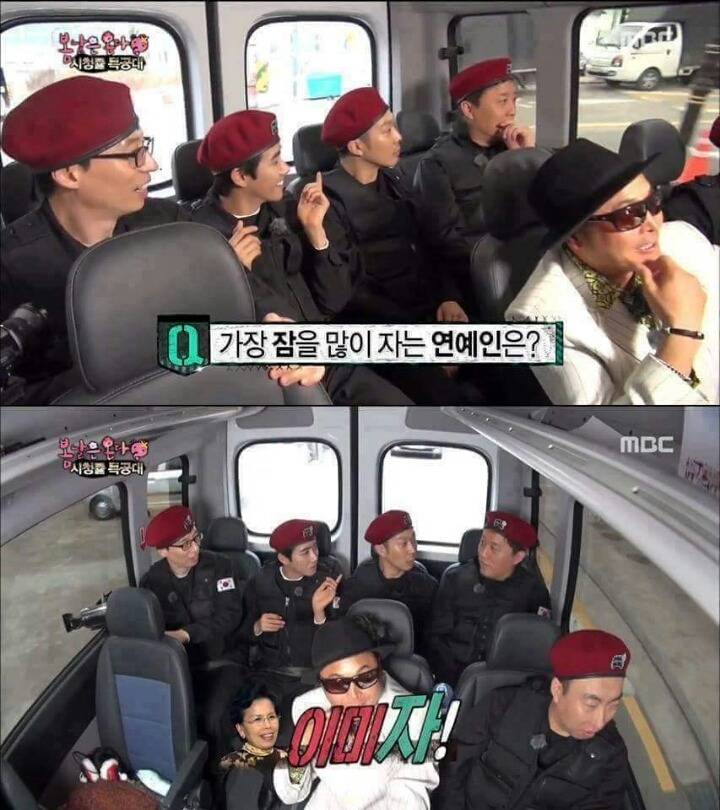 무한도전 말장난 | 인스티즈