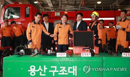 [사진] 추석연휴근무 소방관 격려하는 안철수 대표 | 인스티즈