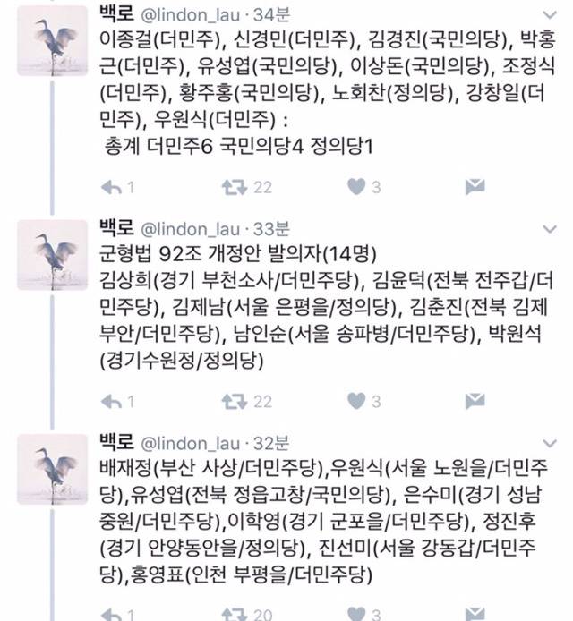 문을 지지할 내가 인권빠가는 아닙니다 | 인스티즈