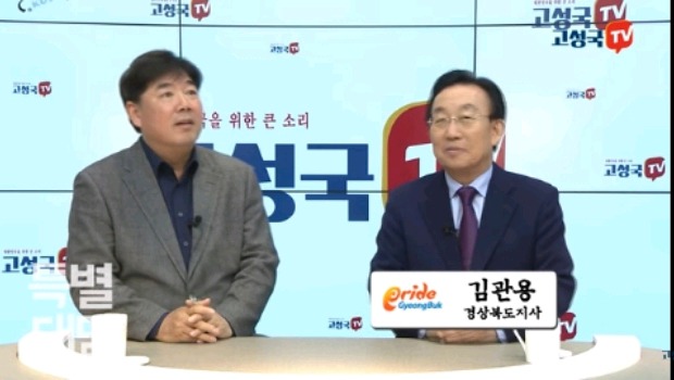 고성국TV에 나온 정치인들.JPG | 인스티즈