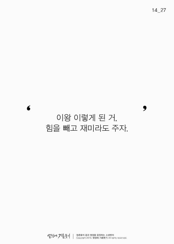 피자내기 | 인스티즈