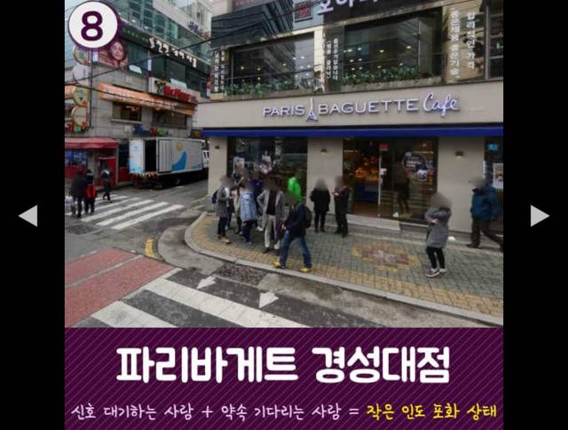 부산의 약속장소.jpg | 인스티즈