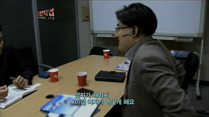 여자 경호원 무시하는 의뢰인 | 인스티즈