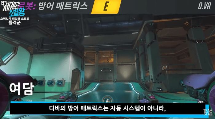 오버워치 영웅중 반응속도 피지컬 甲.gif | 인스티즈