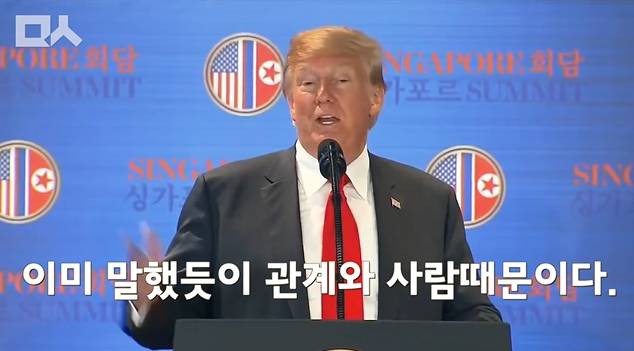 회담이 끝나고 입이 닳도록 김정은 칭찬하는 트럼프.jpg ㄷㄷㄷ | 인스티즈