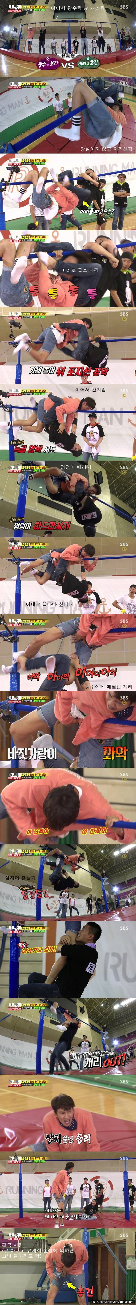 [런닝맨] 공중파임을 망각한 런닝맨.jpg | 인스티즈