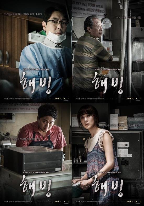 3월 격돌하는 한국영화들.jpg | 인스티즈