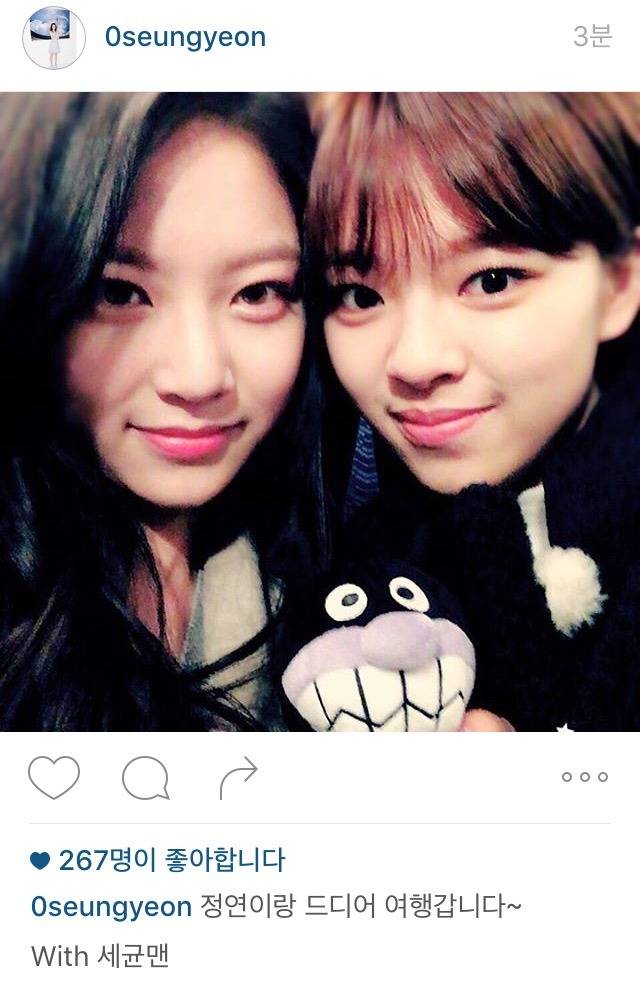 설특집 우리는 형제입니다 촬영중인 공승연-트와이스 정연 | 인스티즈