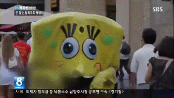 ㅋㅋㅋㅋㅋㅋㅋ줘터지는 스폰지밥.gif | 인스티즈