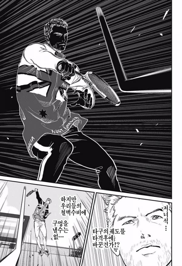 ??? : 페더러? 그 인간 중학생 수준은 되나? | 인스티즈