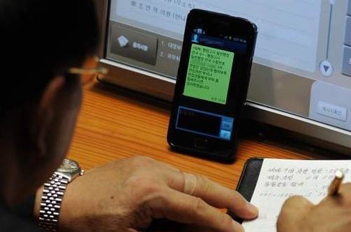 행정고시도 조작하던 국회의원 | 인스티즈