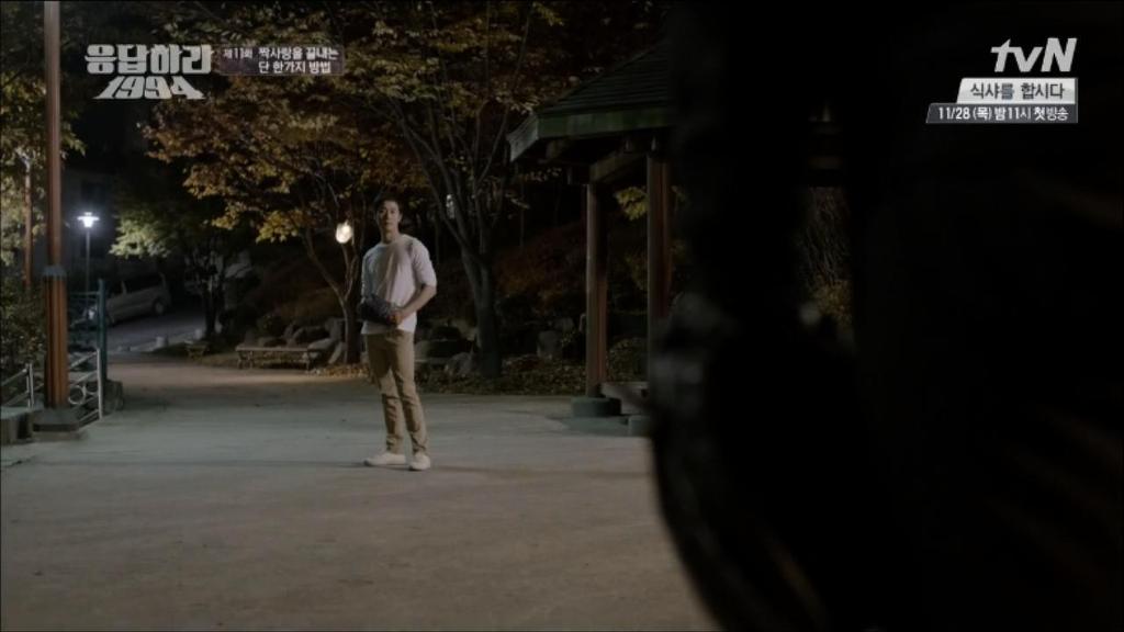 응답하라 1994 11화 中 칠봉이 짠내폭발한 장면 (feat. 정면승부) | 인스티즈