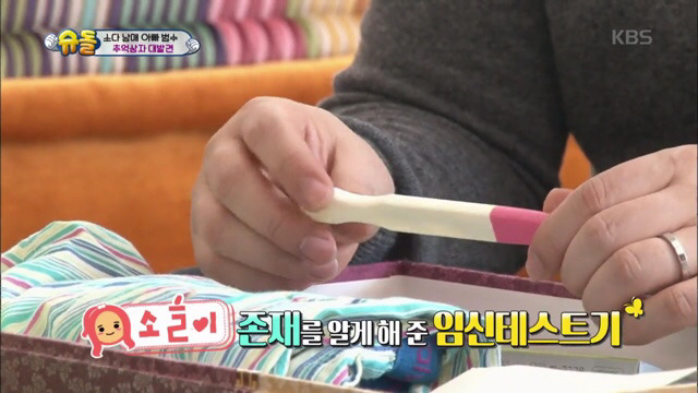 이범수의 추억상자.jpg | 인스티즈