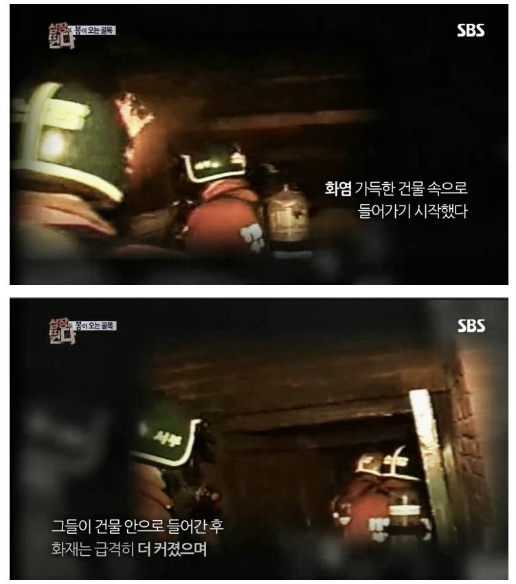  대한민국 소방서 역사상 최악의 사건.jpg | 인스티즈