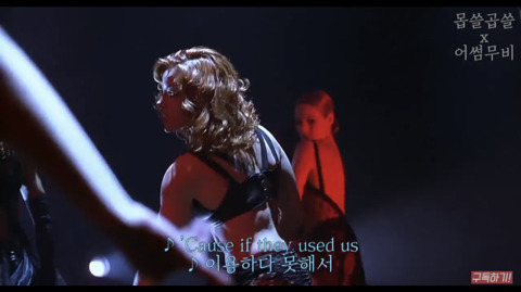 영화 시카고/남편(남친)을 죽인 6명의 여자들 | 인스티즈