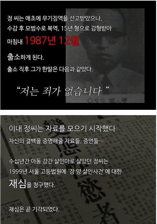 창조수사.jpg | 인스티즈