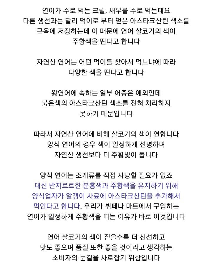 연어를 키로당 만원 더 싸게 먹는 법.twt | 인스티즈