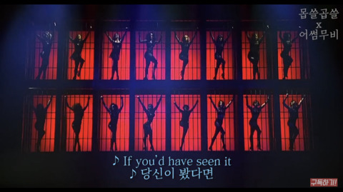 영화 시카고/남편(남친)을 죽인 6명의 여자들 | 인스티즈