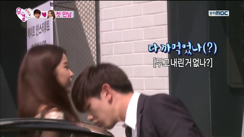 아내의 이상형이 아니었단 말에 뒤끝 ㄷㄷㄷㅋㅋㅋㅋ.JPG | 인스티즈