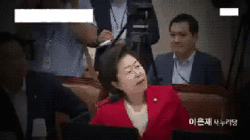 어메이징한 강남 국회의원ㄷㄷㄷ | 인스티즈