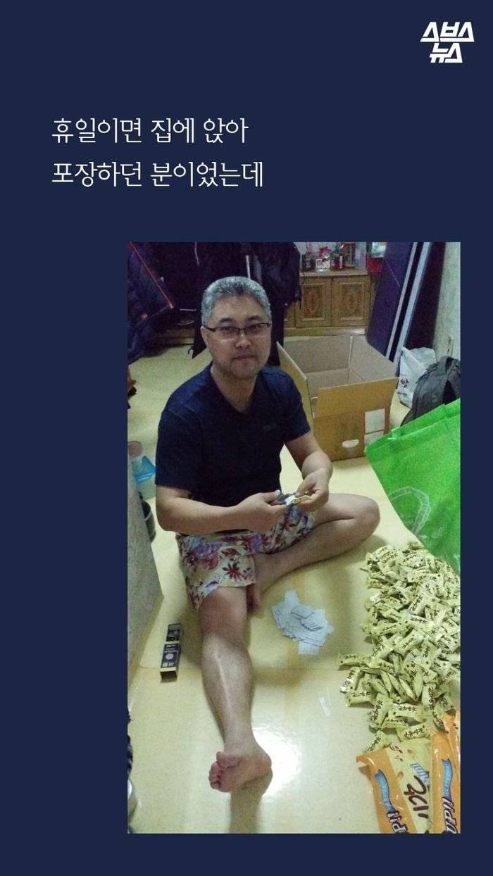 대구에서 제일 귀엽다는 버스기사 | 인스티즈