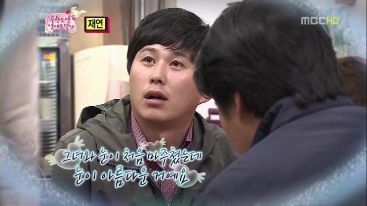 개인적으로 너무나도 좋았던 무한도전 특집 | 인스티즈