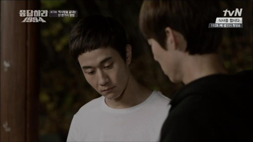 응답하라 1994 11화 中 칠봉이 짠내폭발한 장면 (feat. 정면승부) | 인스티즈