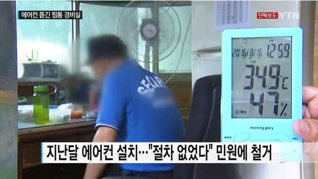 간만에 훈훈한 기사가 아님 | 인스티즈