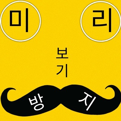 배달원 선행 레전드.gif | 인스티즈