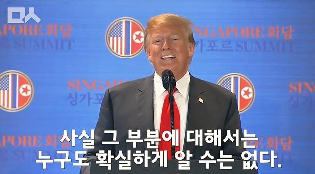 회담이 끝나고 입이 닳도록 김정은 칭찬하는 트럼프.jpg ㄷㄷㄷ | 인스티즈