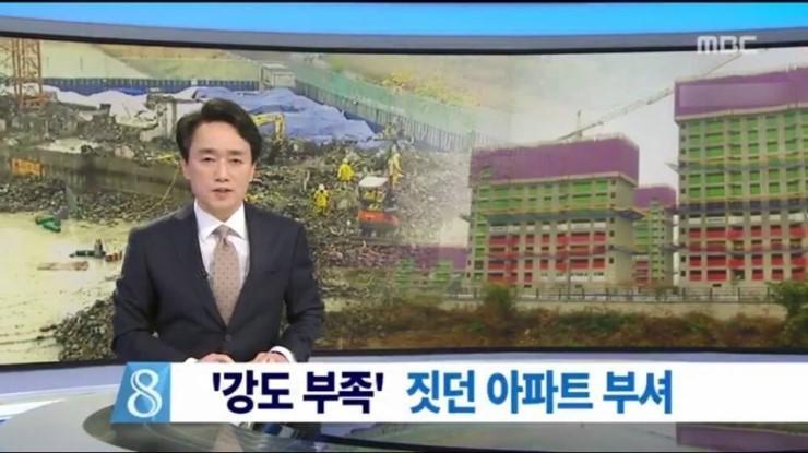 울나라의 어느 건설사 | 인스티즈