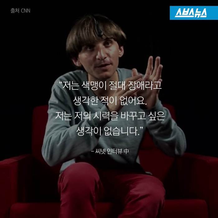  스스로 사이보그가 된 남자 | 인스티즈