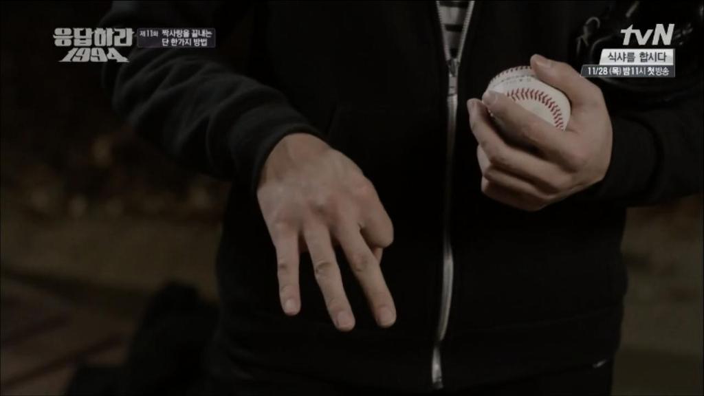 응답하라 1994 11화 中 칠봉이 짠내폭발한 장면 (feat. 정면승부) | 인스티즈