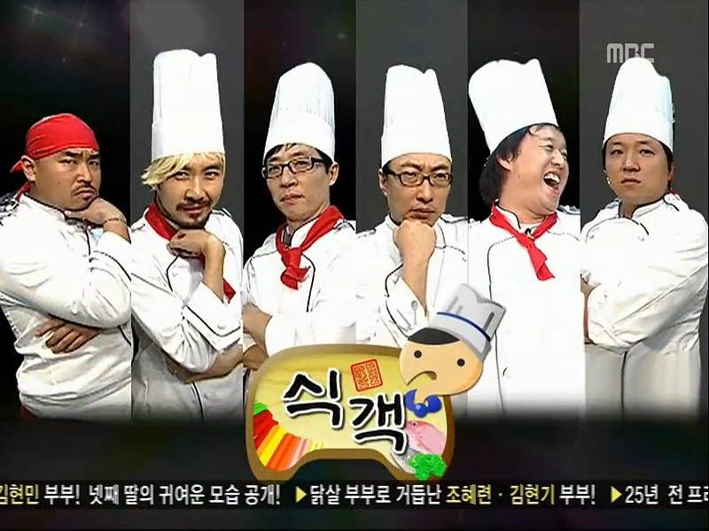 무한도전 특집중 은근히 안알려진 꿀잼 특집 | 인스티즈