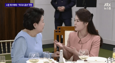 만찬장에서 대화하는 김정숙-리설주 여사.gif | 인스티즈
