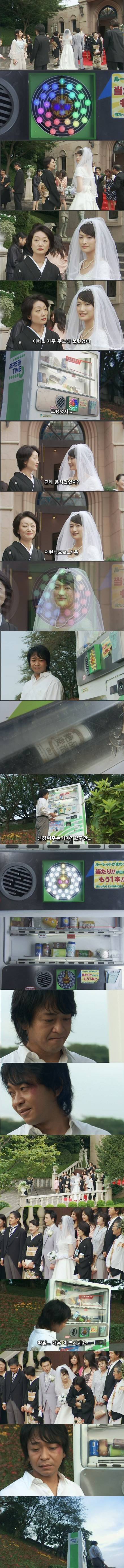 기묘한 이야기 - 자판기남 | 인스티즈